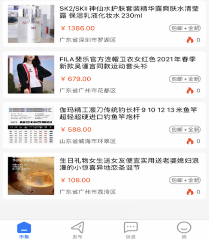 优易宝安全吗?优易宝平台怎么样?怎么提现?