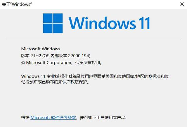 Win10升级Win11怎么蓝屏了 Win10升级Win11蓝屏的解决方法