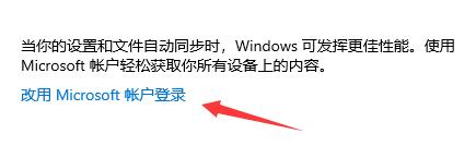 电脑符合升级Win11没有推送怎么办？电脑符合升级Win11没有推送的解决方法