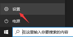 电脑符合升级Win11没有推送怎么办？电脑符合升级Win11没有推送的解决方法