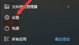 如何将 Windows 11 PC 恢复出厂设置