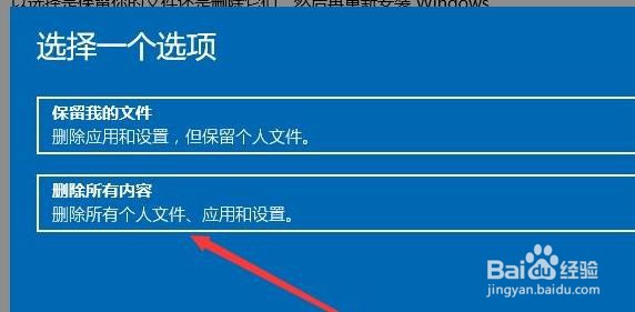 如何将 Windows 11 PC 恢复出厂设置