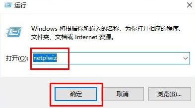 Win11怎么取消登陆密码？Wn11登陆密码取消方法