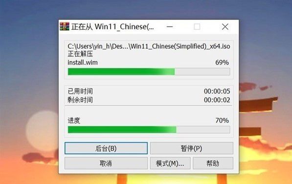 Win11正式版如何绕过TPM2.0限制安全升级