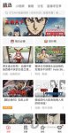 AcFun怎么离线缓存 简单几步即可随时随地观看