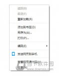 QQ浏览器电脑版怎么扫描二维码