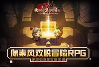 坎公骑冠剑10月最新兑换码是什么 坎公骑冠剑10月最新兑换码兑换方法分享