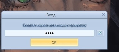 Anvide Seal Folder(文件加密软件)