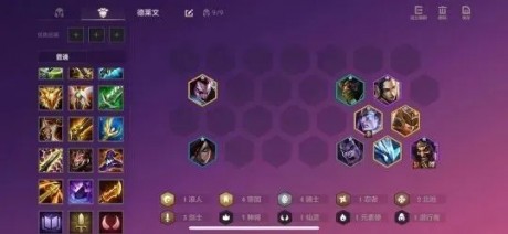 金铲铲之战1.20a阵容推荐 金铲铲之战1.20a最强阵容分享