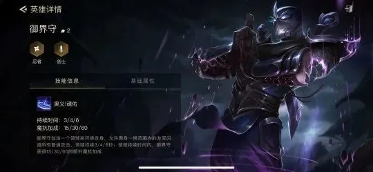 金铲铲之战1.20a阵容推荐 金铲铲之战1.20a最强阵容分享