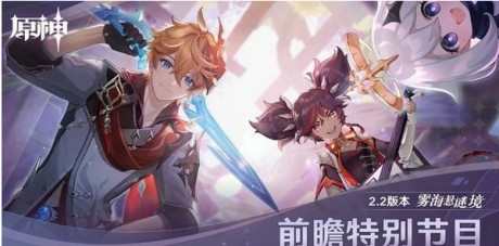 原神在遗迹里拍摄壁画怎么解谜 原神在遗迹里拍摄壁画解谜攻略一览