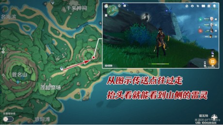 原神在遗迹里拍摄壁画怎么解谜 原神在遗迹里拍摄壁画解谜攻略一览