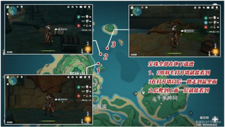 原神在遗迹里拍摄壁画怎么解谜 原神在遗迹里拍摄壁画解谜攻略一览