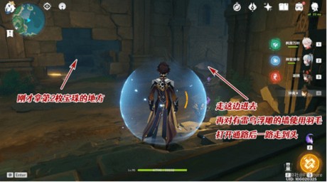 原神在遗迹里拍摄壁画怎么解谜 原神在遗迹里拍摄壁画解谜攻略一览