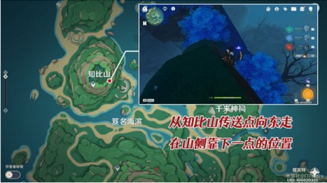 原神在遗迹里拍摄壁画怎么解谜 原神在遗迹里拍摄壁画解谜攻略一览