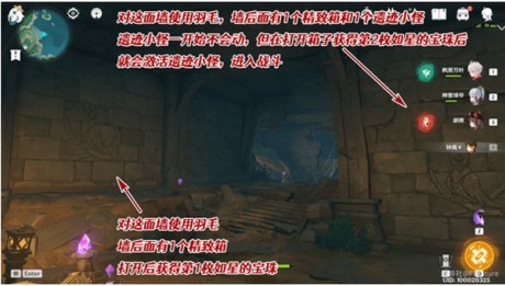 原神在遗迹里拍摄壁画怎么解谜 原神在遗迹里拍摄壁画解谜攻略一览