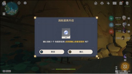 原神在遗迹里拍摄壁画怎么解谜 原神在遗迹里拍摄壁画解谜攻略一览