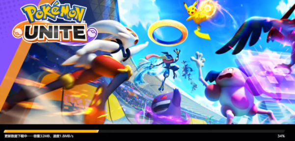 宝可梦大集结怎么下载手机版？宝可梦大集结手游在哪里下载？