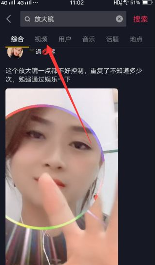 抖音怎么放大视频?抖音放大视频里的某个画面操作步骤