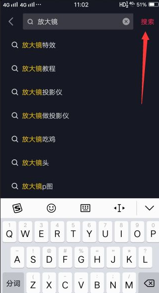 抖音怎么放大视频?抖音放大视频里的某个画面操作步骤