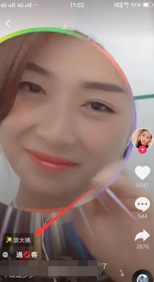 抖音怎么放大视频?抖音放大视频里的某个画面操作步骤