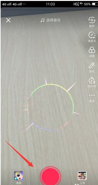 抖音怎么放大视频?抖音放大视频里的某个画面操作步骤