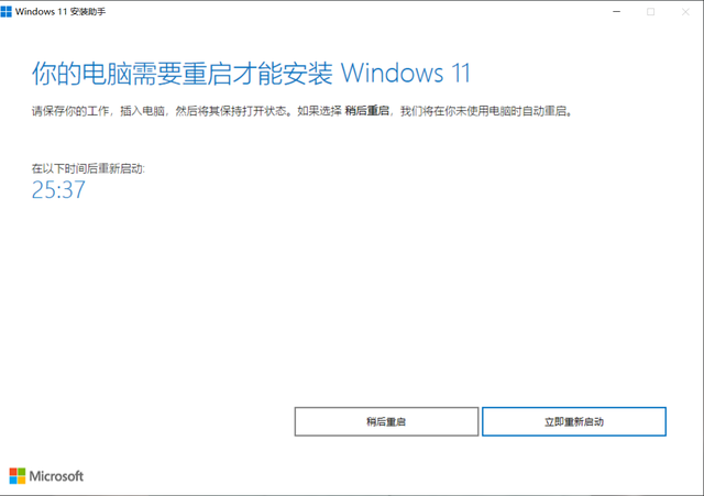 从哪里下载Win11系统 Win11系统从哪里下载安装