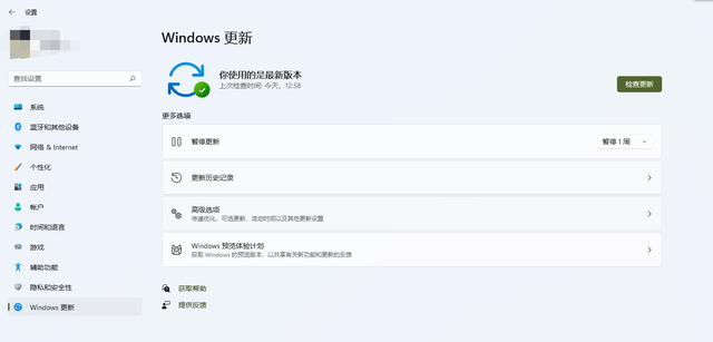 从哪里下载Win11系统 Win11系统从哪里下载安装