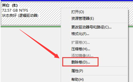 Win11如何清理磁盘分区？Win11清理磁盘分区的方法