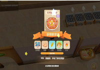 摩尔庄园拉姆菌菜谱是什么 摩尔庄园拉姆菌金枪饼食谱配方及做法