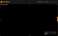 快手直播伴侣黑屏怎么解决