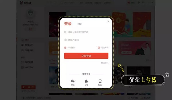 租号玩qq飞车租号平台