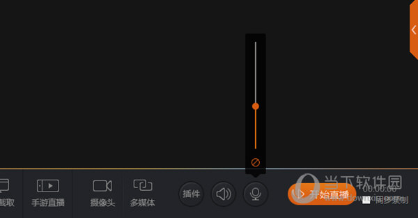 斗鱼直播伴侣怎么放歌?斗鱼直播伴侣播放音乐教程