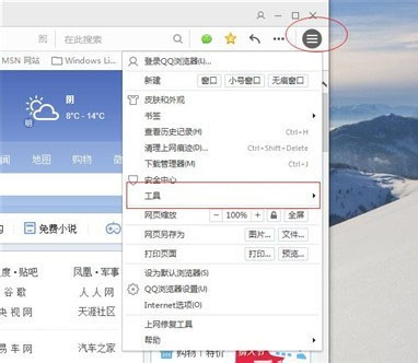 qq浏览器兼容模式在哪里设置 qq浏览器兼容模式怎么设置