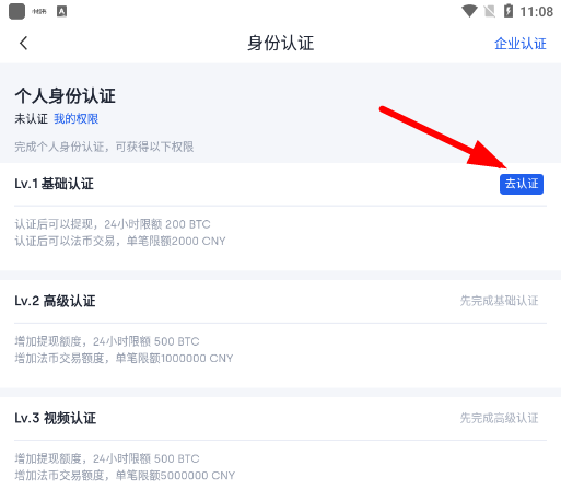 稳定币是什么意思?有哪些?稳定币在哪里可以购买?
