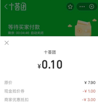 支付宝高温补贴每天都可以领吗?支付宝高温补贴可以点外卖吗?