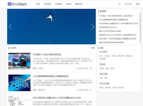 ModStart CMS(后台系统框架)