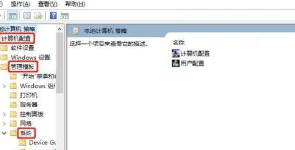 Win11系统关机太慢怎么办?Win11系统关机太慢解决方法