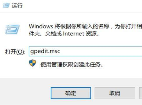 Win11系统关机太慢怎么办?Win11系统关机太慢解决方法