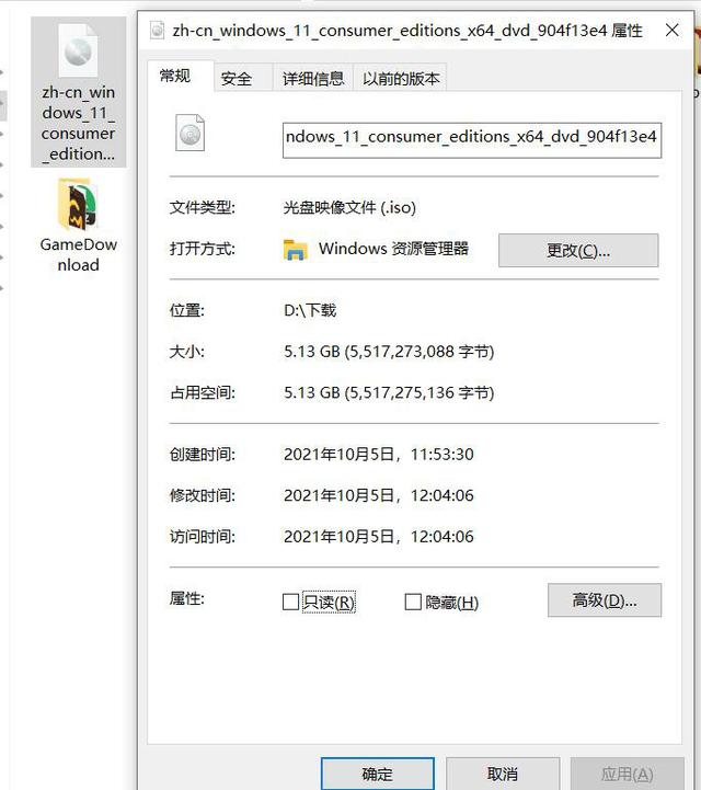 Win11正式版安装教程图解 Win11正式版最全安装教程