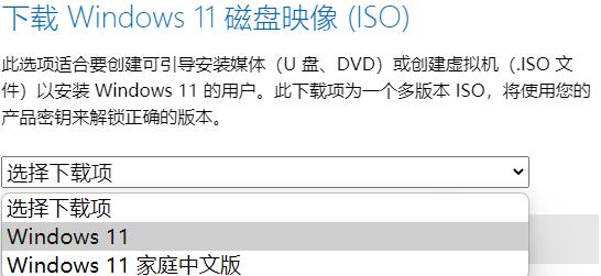 联想拯救者Y7000可以装Win11吗 联想拯救者Y7000安装Win11系统教程