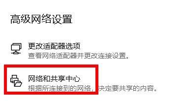 Win11无法连接微软商店怎么办?Win11无法连接微软商店的解决方法