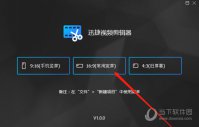 迅捷视频剪辑器怎么添加马赛克 添加方法介绍