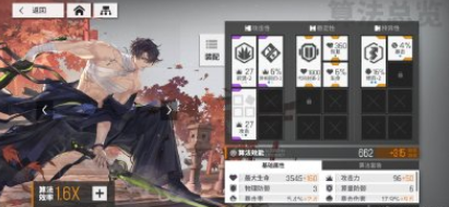 云图计划算法套装怎么得?云图计划算法重构是什么?有什么作用?