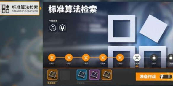 云图计划算法套装怎么得?云图计划算法重构是什么?有什么作用?