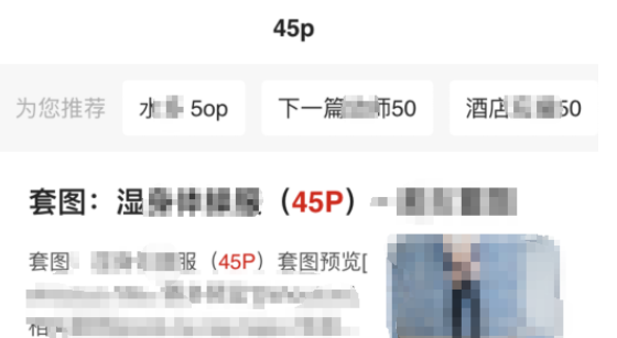 夸克怎么看那种东西?夸克看片如何防止追踪?