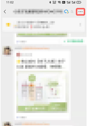 微信群折叠功能怎么打开?微信群折叠怎么设置取消?