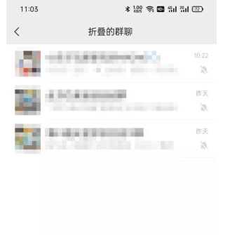 微信群折叠功能怎么打开?微信群折叠怎么设置取消?