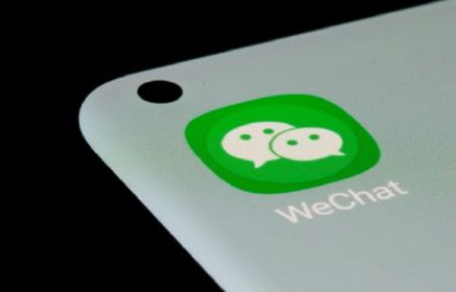 微信群折叠功能怎么打开?微信群折叠怎么设置取消?