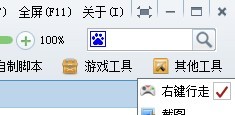 2291游戏浏览器怎么用 2291游戏浏览器使用教程